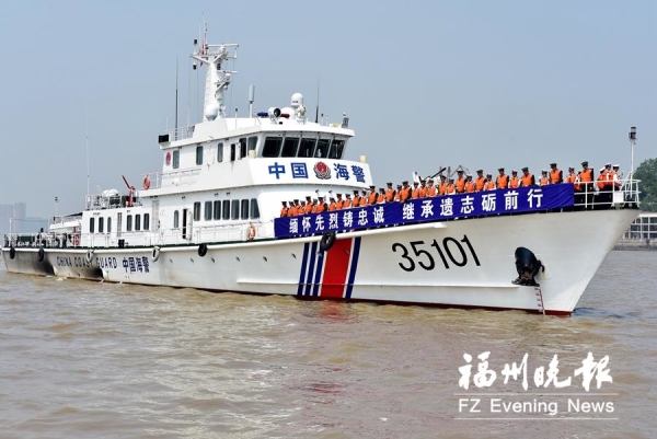 馬尾舉行悼念革命烈士、海戰(zhàn)英烈活動 500多人參加