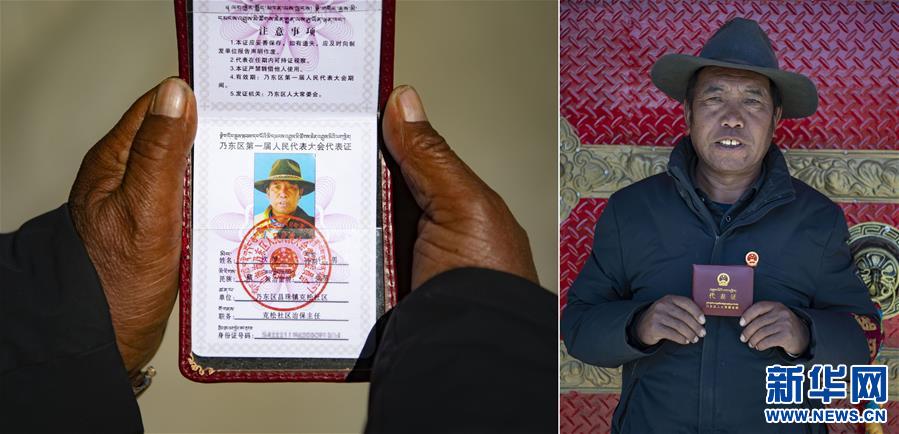 (社會(huì))(2)雙手的“新生”——來自西藏民主改革第一村的影像記錄