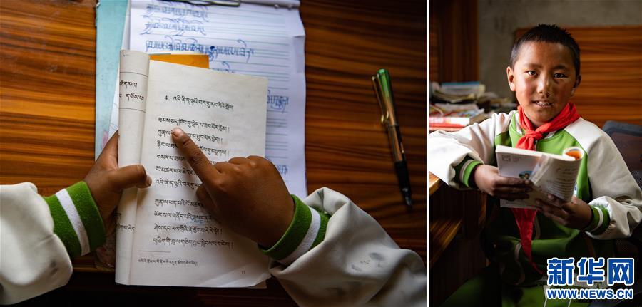 (社會(huì))(6)雙手的“新生”——來自西藏民主改革第一村的影像記錄