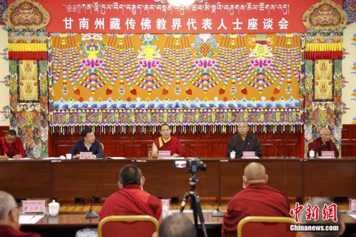 7月26日，甘肅省甘南藏族自治州夏河縣，班禪與藏傳佛教界代表人士召開座談會。圖為會議現(xiàn)場。 <a target='_blank' ><p  align=