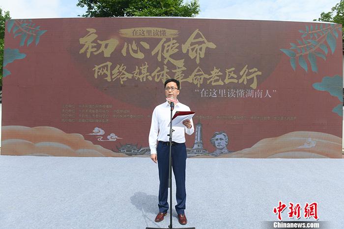 圖為中國新聞網(wǎng)總編輯吳慶才發(fā)言。<a target='_blank'  ><p  align=