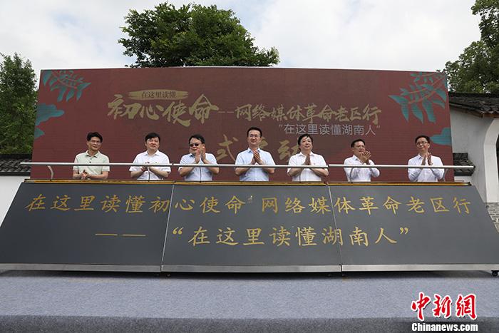 圖為活動現(xiàn)場。<a target='_blank'  ><p  align=