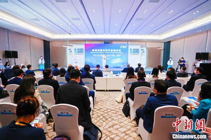 中外專家學者“云”聚烏鎮(zhèn)共探網(wǎng)絡(luò)傳播和平發(fā)展新路徑