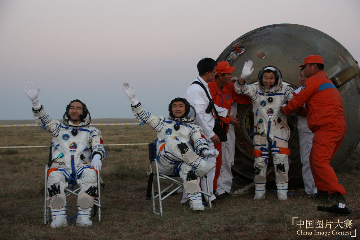 中國(guó)載人航天歷程