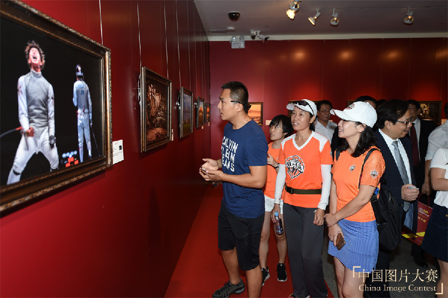 首屆中國圖片大賽開幕式現(xiàn)場