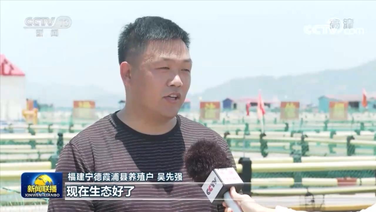 【走進(jìn)縣城看發(fā)展】福建霞浦：做強(qiáng)海洋經(jīng)濟(jì) 實現(xiàn)綠色發(fā)展