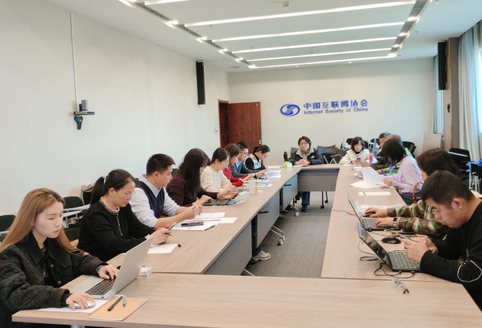 研討會現場。協會供圖